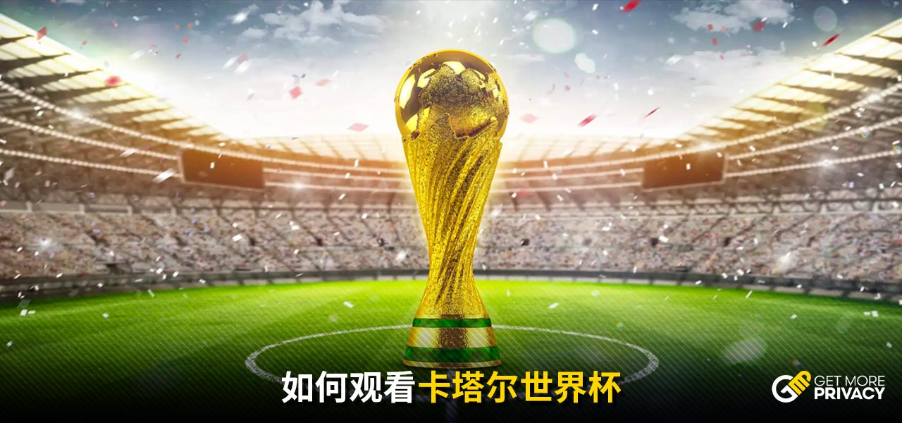 岛两支球队