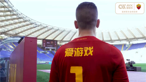 球场上的