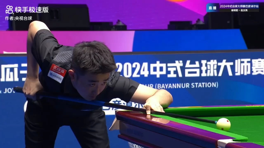 轮都能对位 轮都能对位