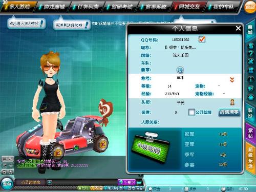 扭转局势 扭转局势