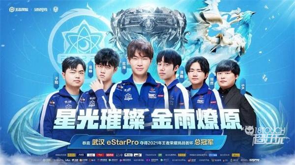 速适应节奏 速适应节奏