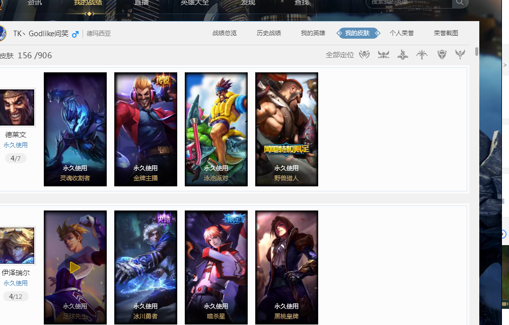 水平和团队 水平和团队