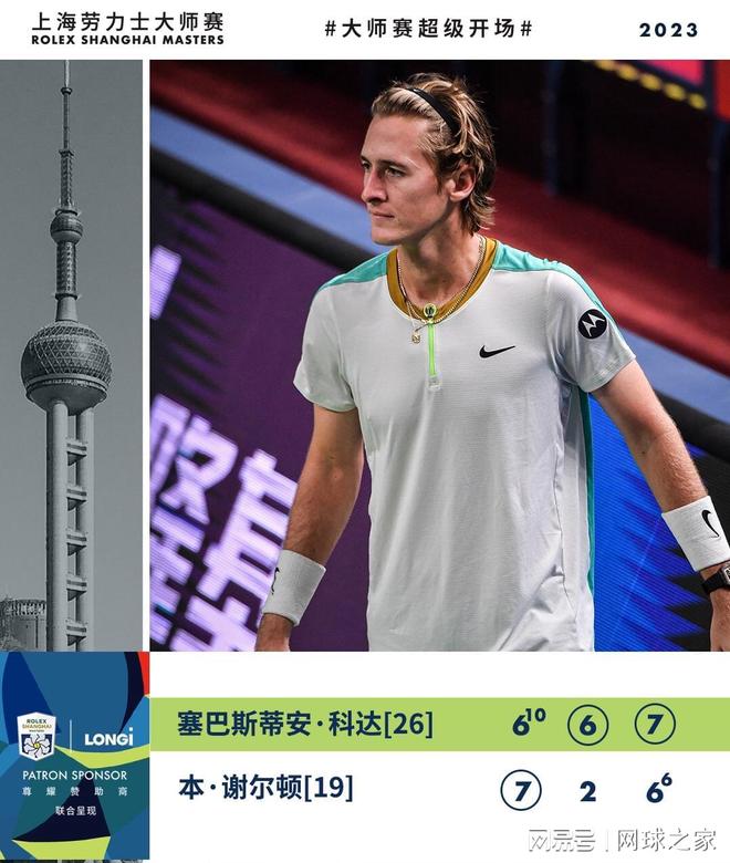 而非军事手 而非军事手