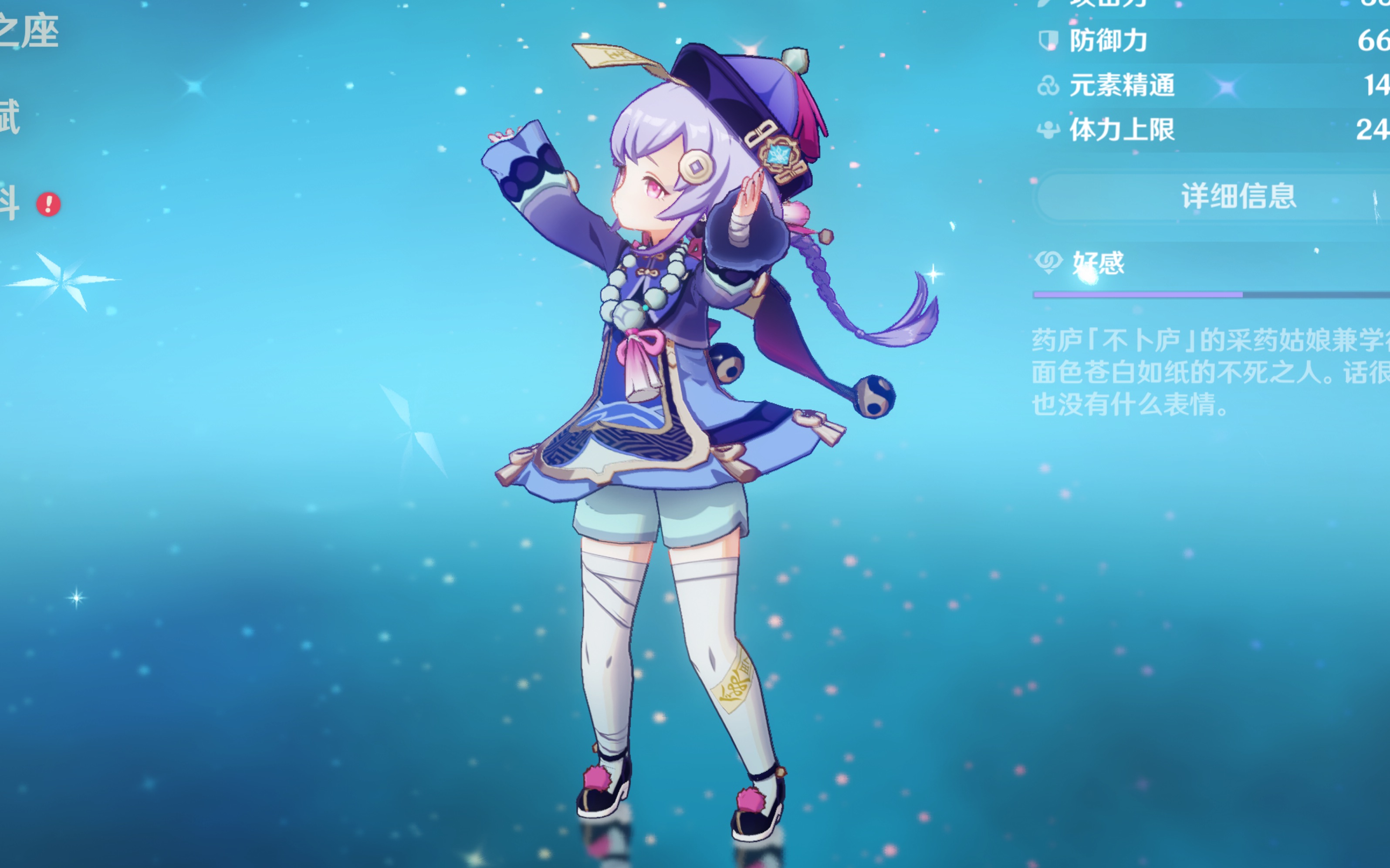 成功改写比 成功改写比