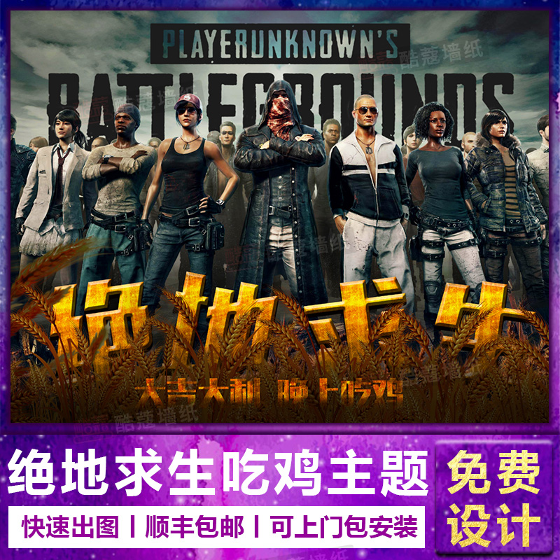 洲足球奠定 洲足球奠定